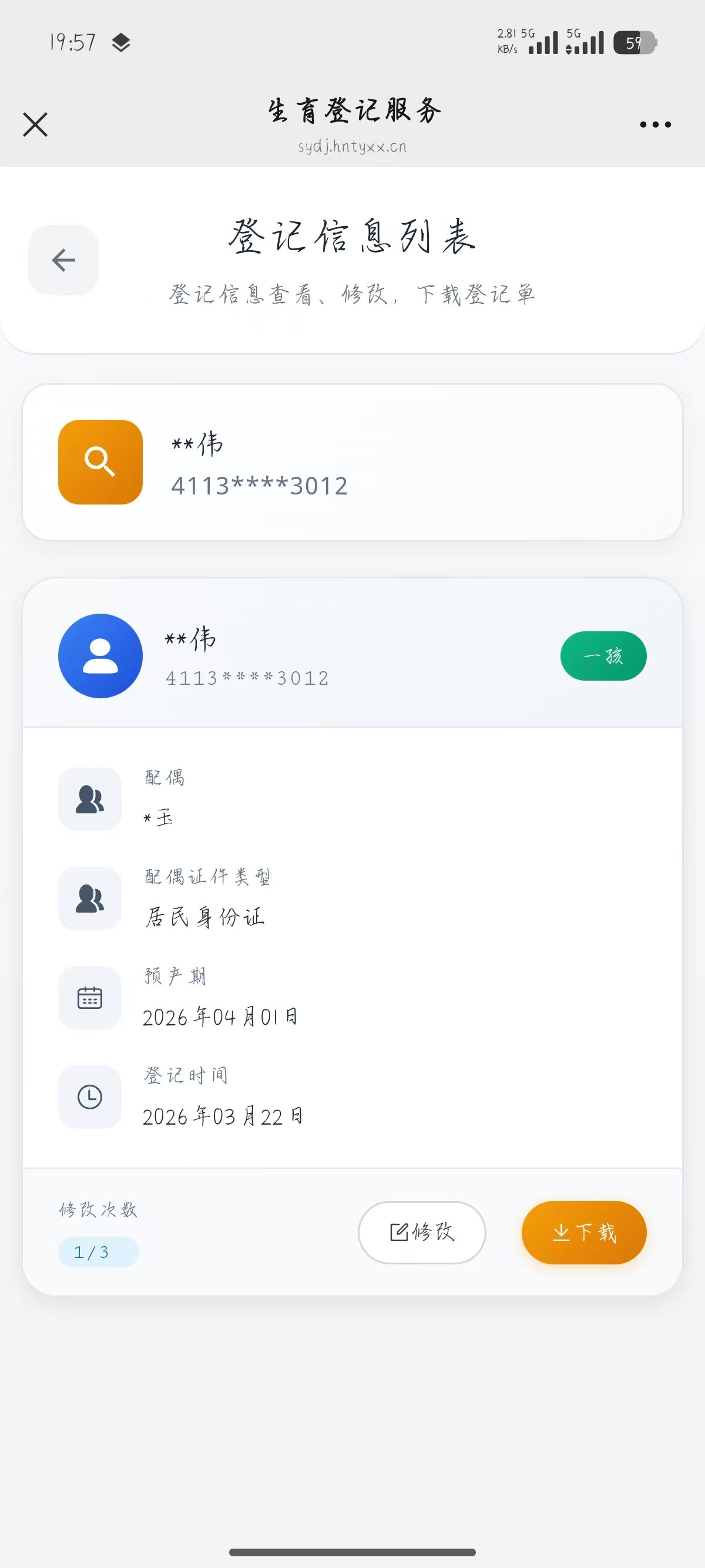 4c61ede7eba372622a11b0c9a92d52b7.jpg