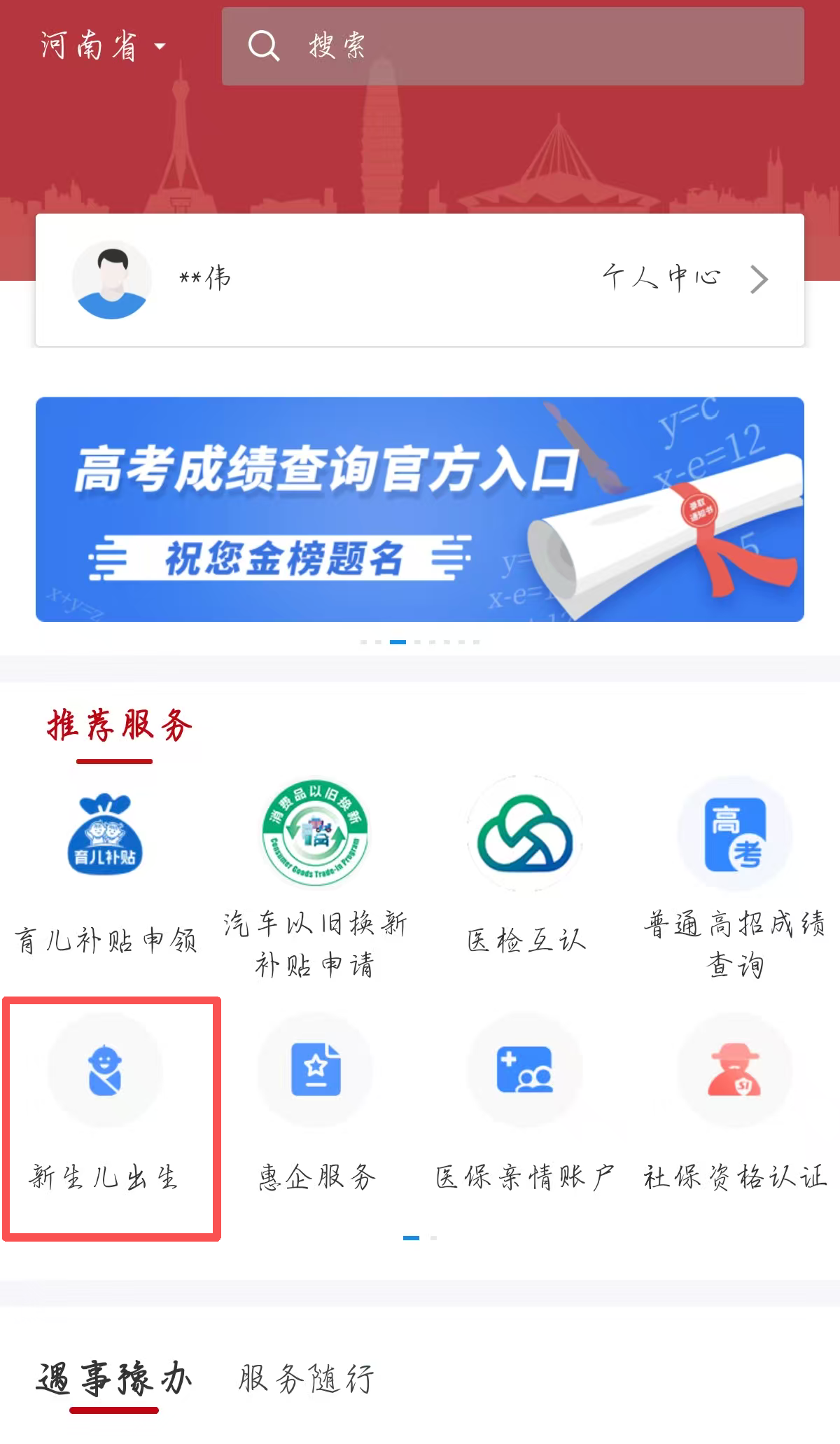 fd55f15cba3660b4d289a56d6c995c54.png